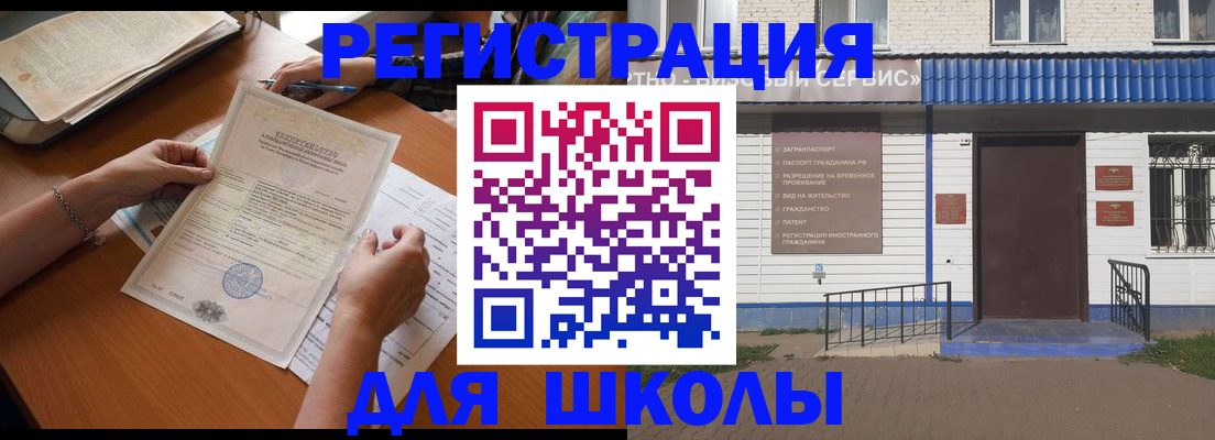 прописка для кредита в Коряжме